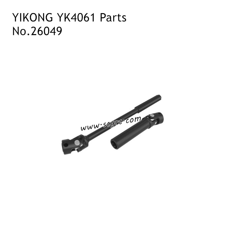 YIKONG YK4061 High Speed RC Car Parts Short Longitudinal Universal Shaft 26049