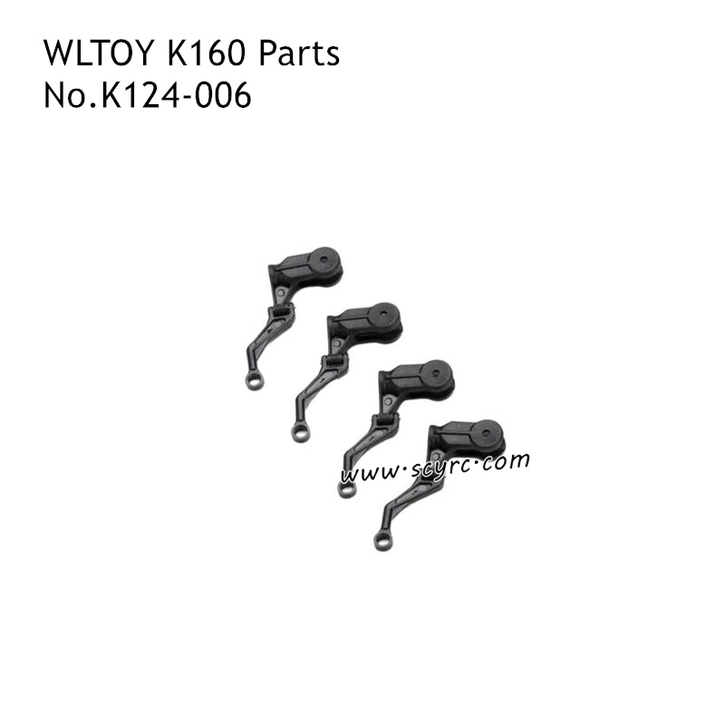 WLTOYS K160 RC Plane Parts Rotor Clamp K124-006