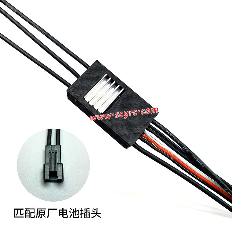MN Model MN333 MN111 Upgrade Parts ESC with SM3P