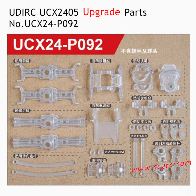 UDIRC UCX2405 Upgrade Parts Transparent Parts UCX24-P092